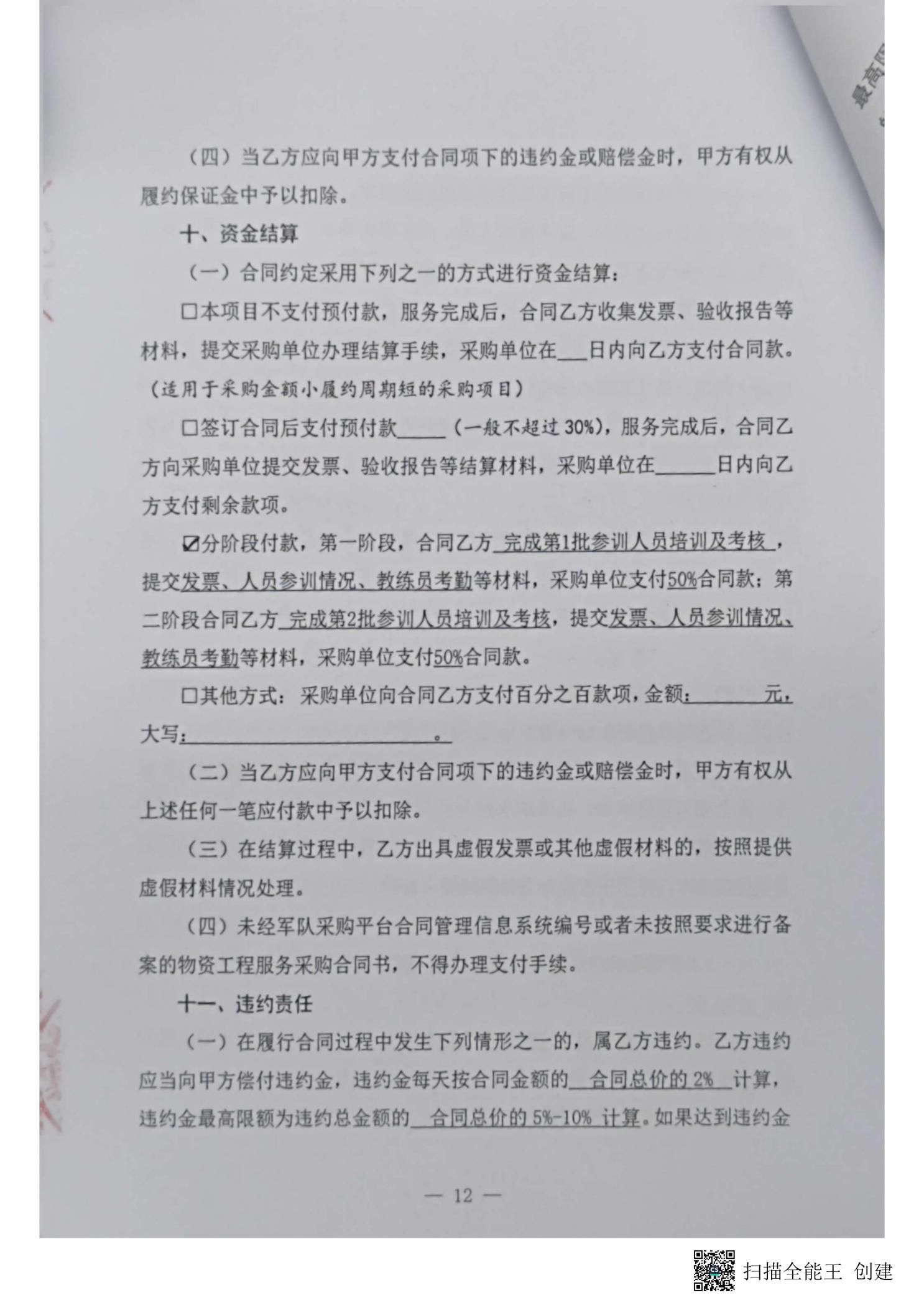 图片16.png