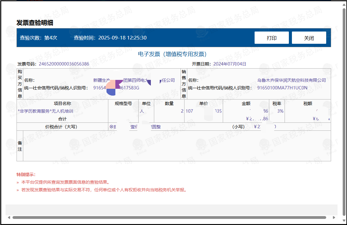 图片37.png