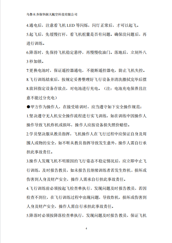 图片38.png