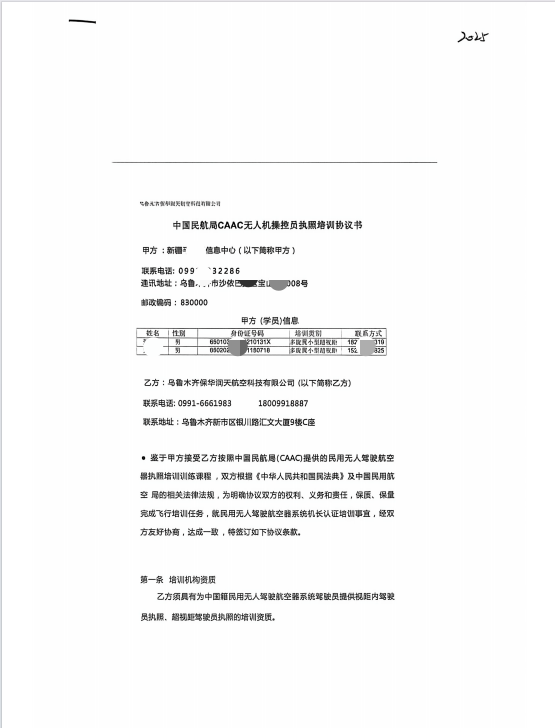 图片29.png