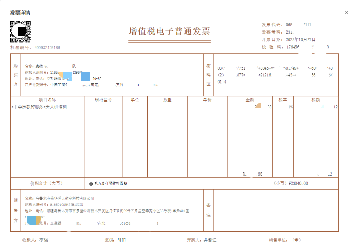 图片10.png