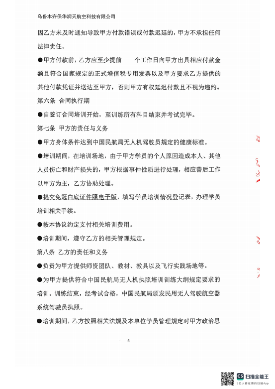 图片12.png
