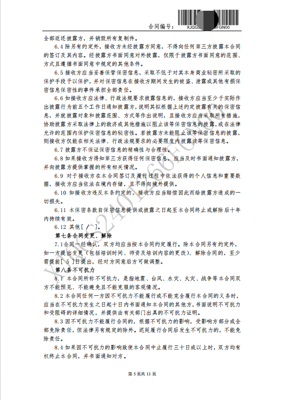 图片14.png