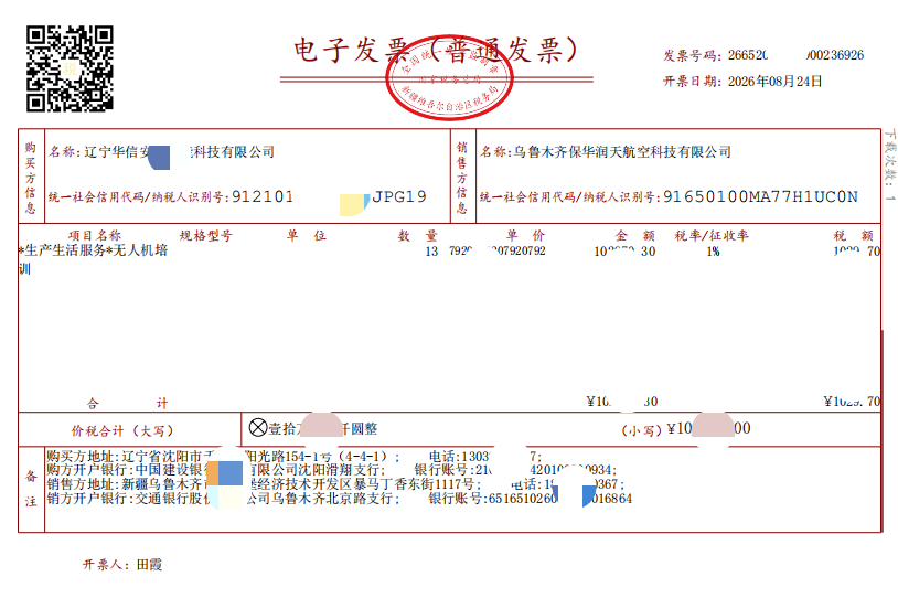图片42.png