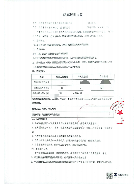 图片43.png