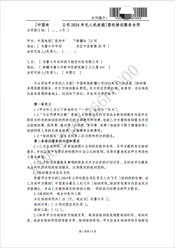图片10.png