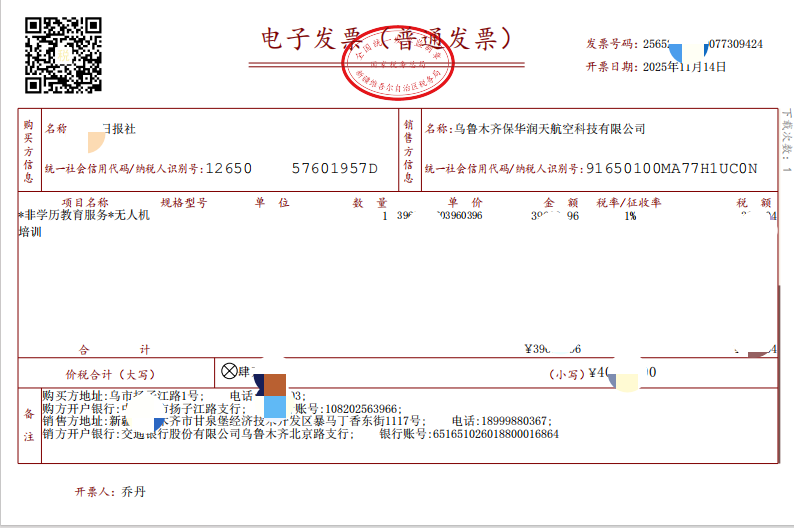 5c5bd115-0618-4ed2-8440-0e21694c7e03.png