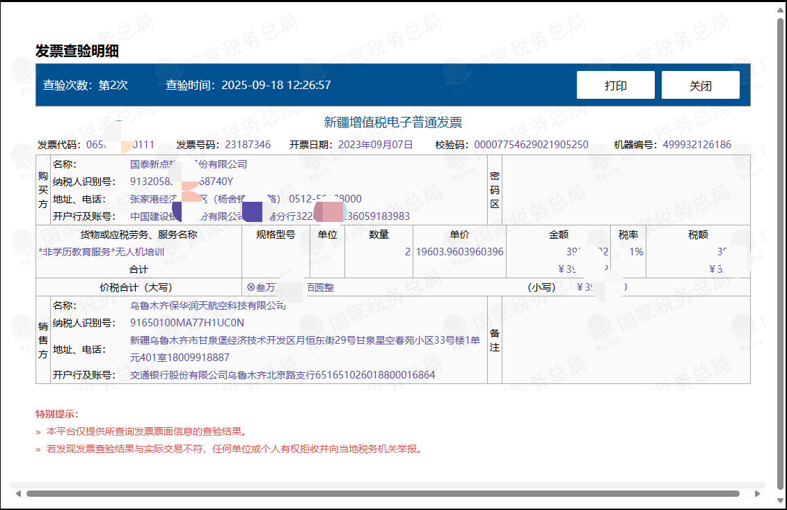 图片28.png
