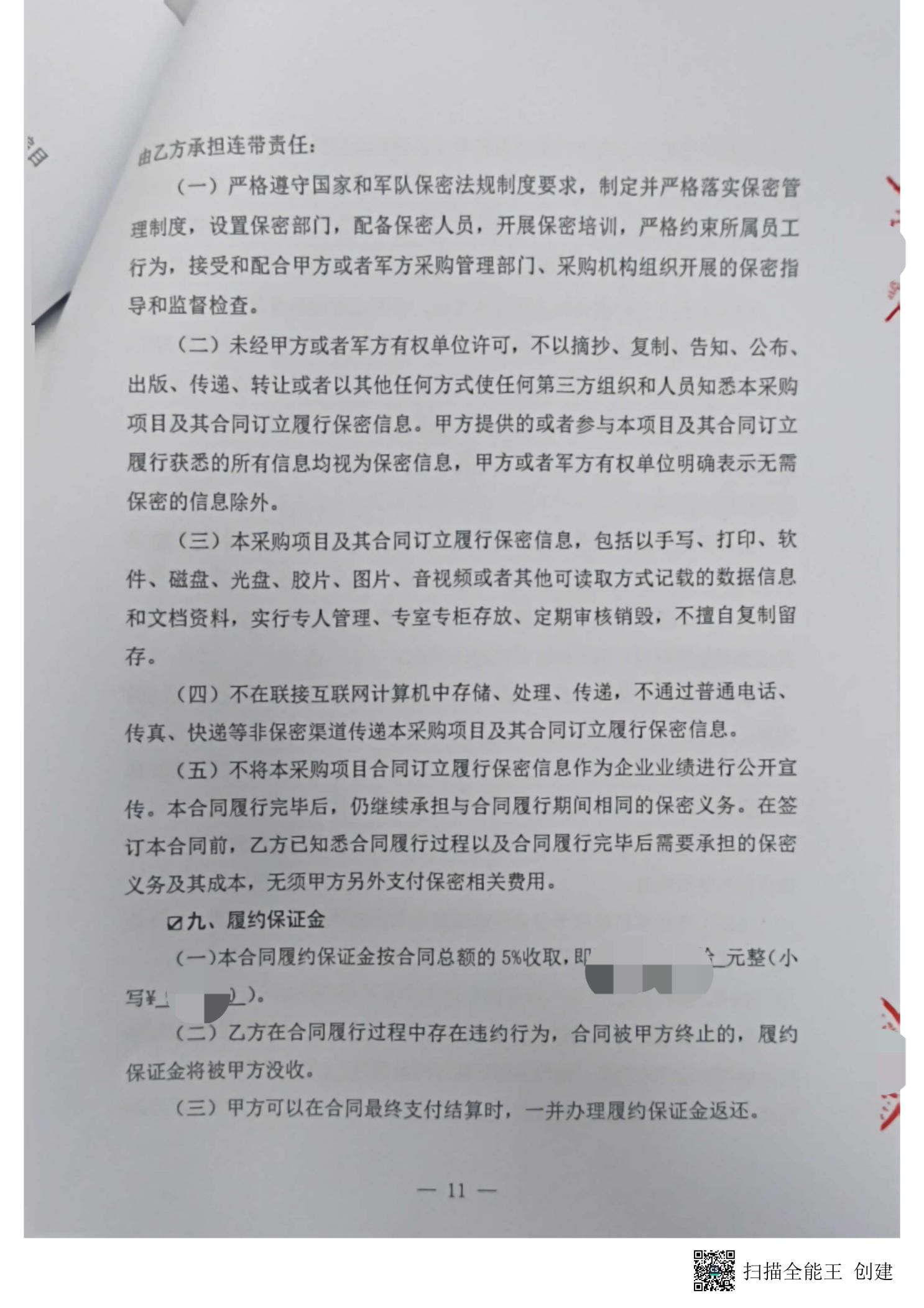 图片15.png