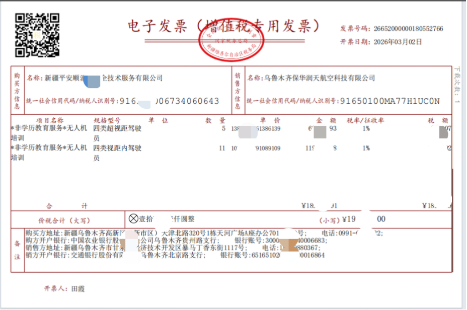图片45.png