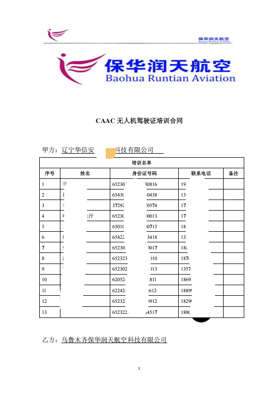 图片35.png