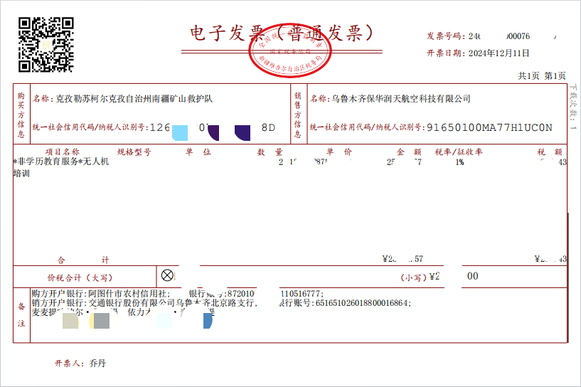 图片6.png