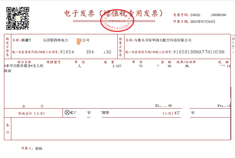 图片36.png