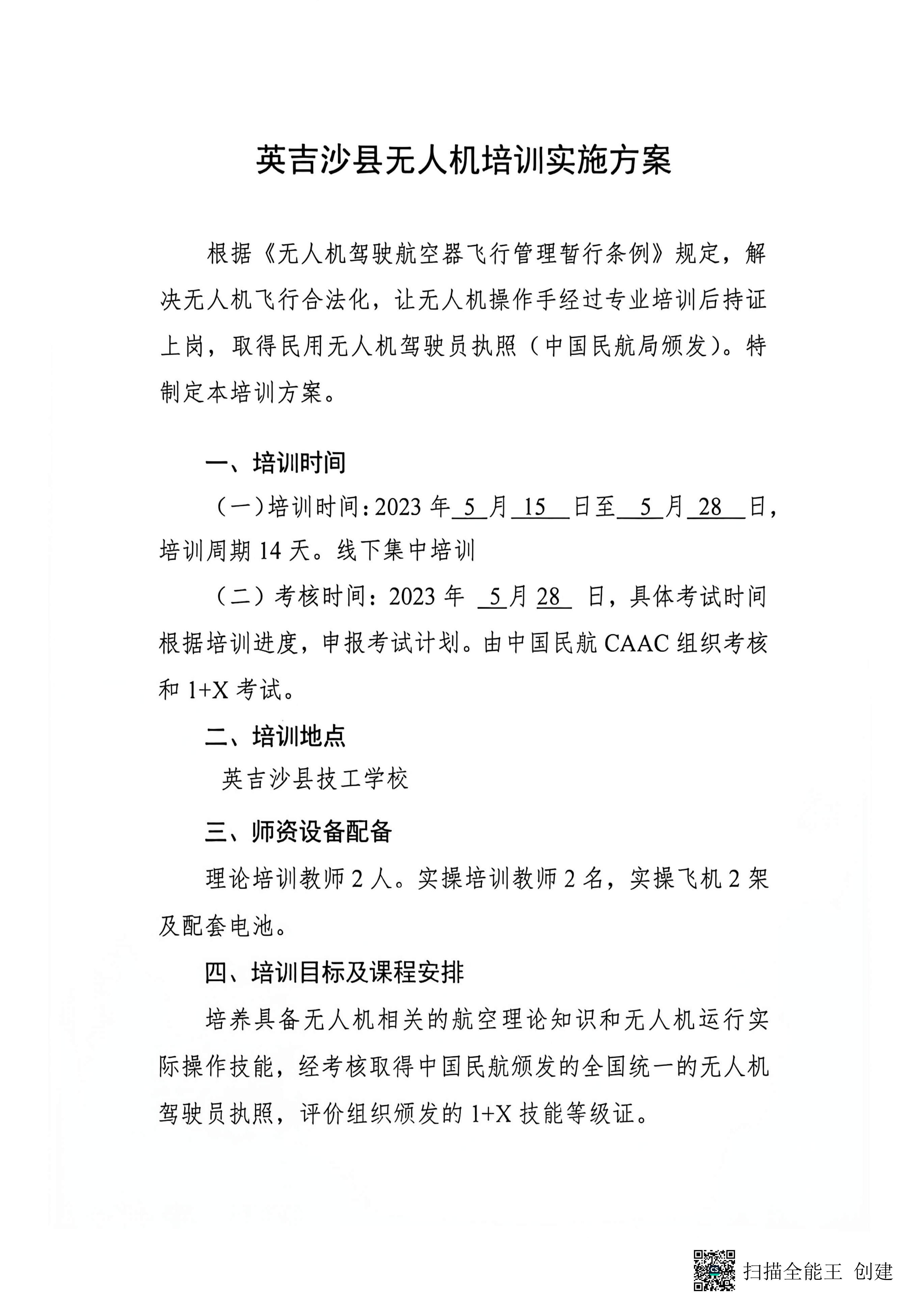 图片24.png
