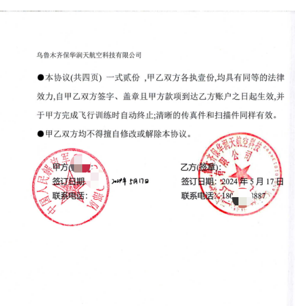 n5537-图片3.png