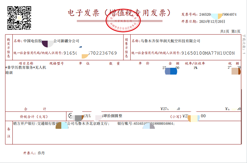 图片23.png
