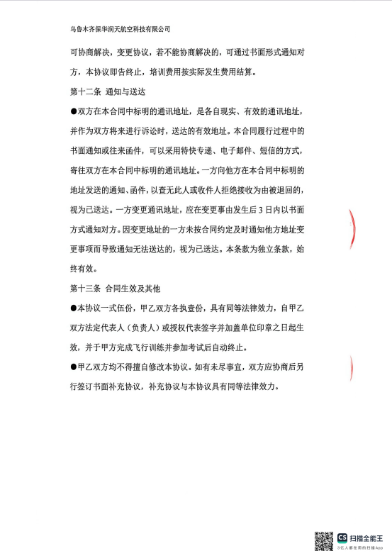图片14.png