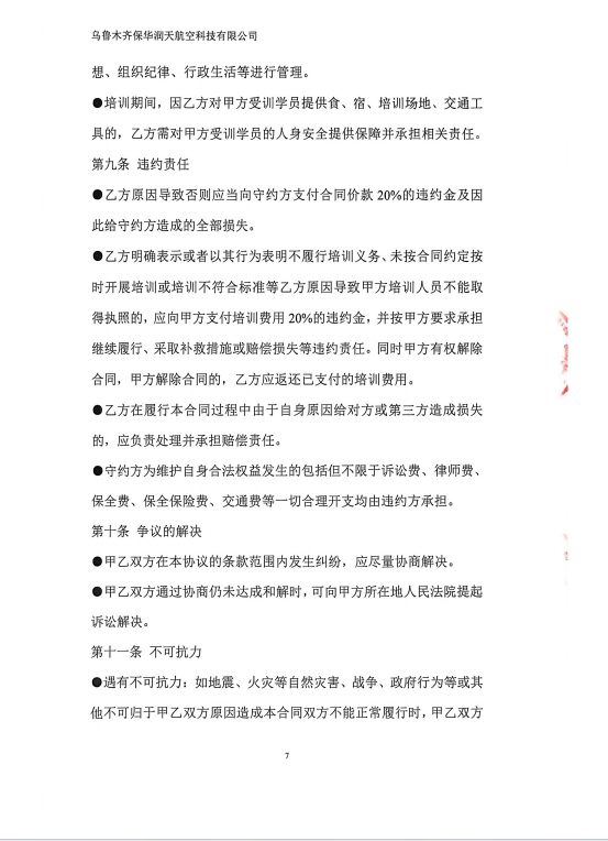 图片13.png