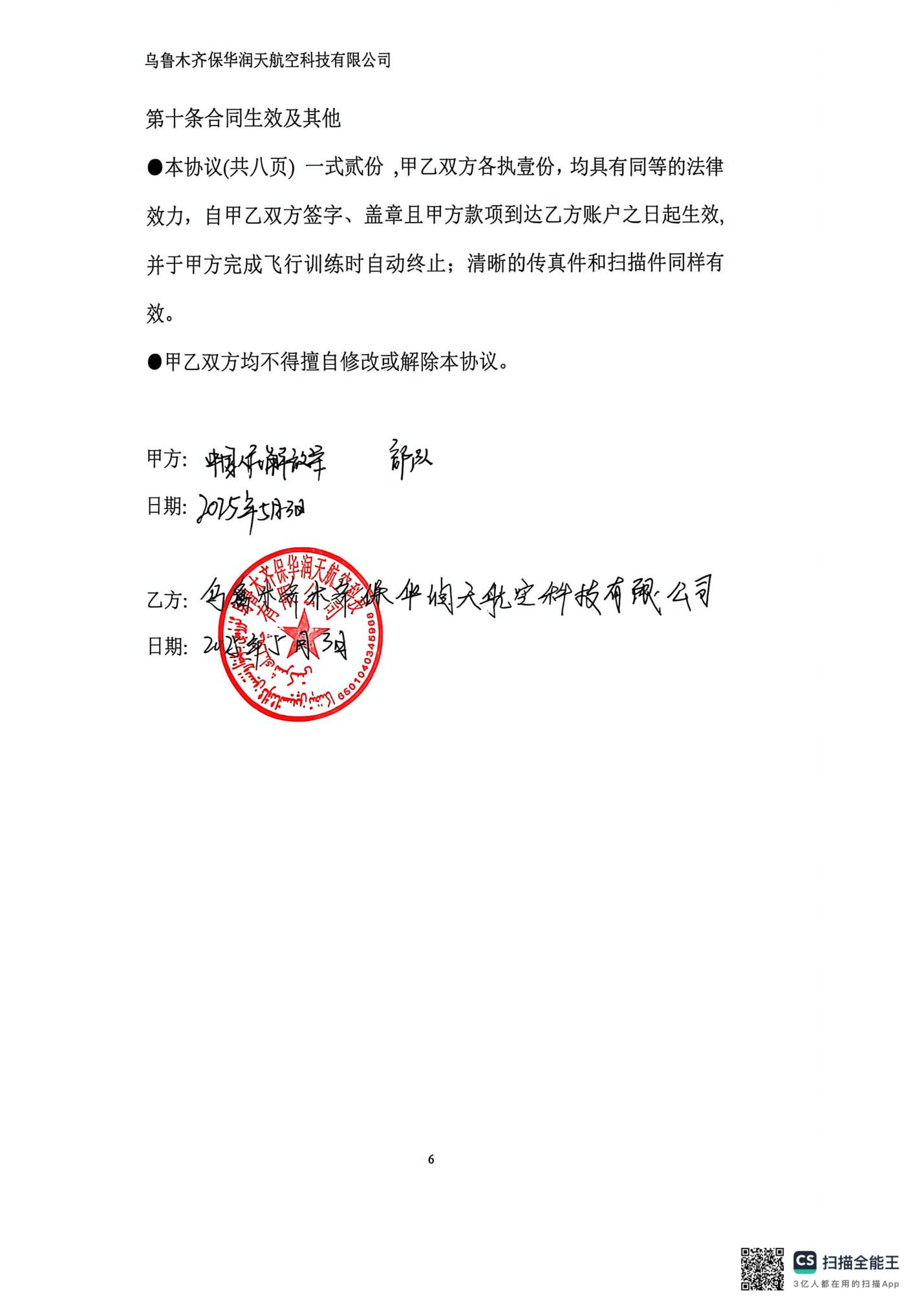 图片26.png