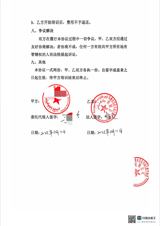 图片24.png