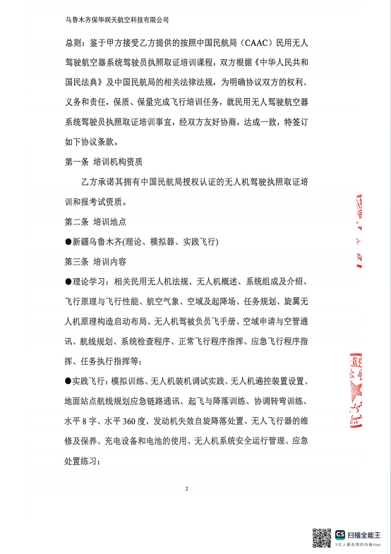 图片8.png