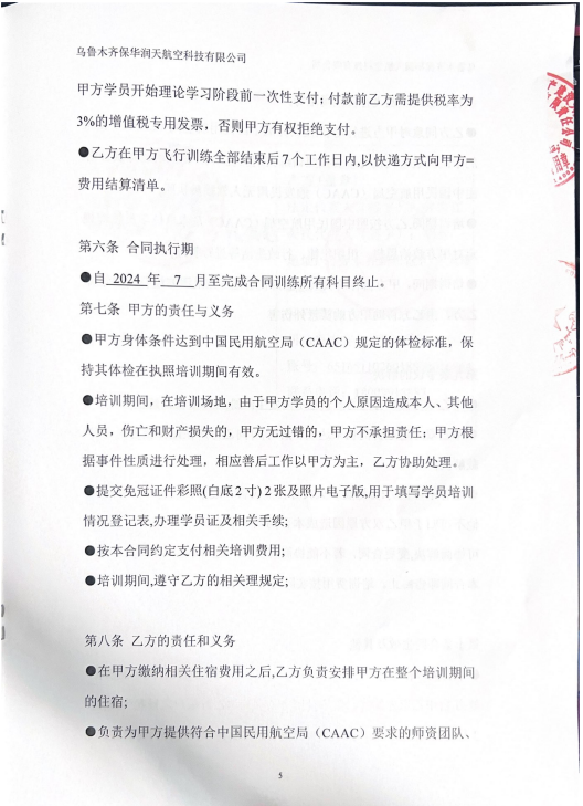 图片34.png