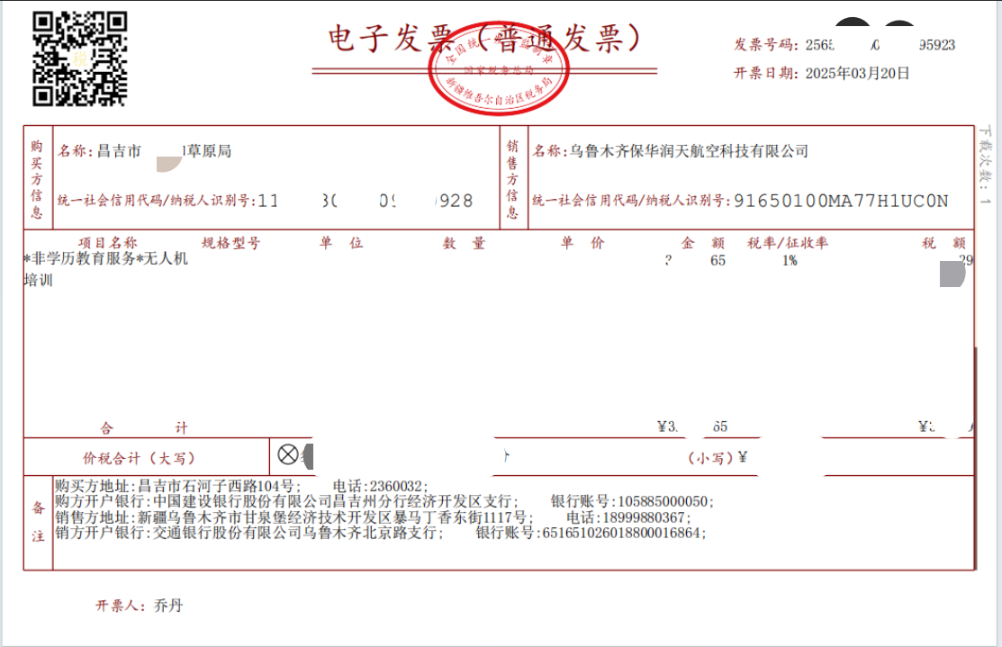图片25.png