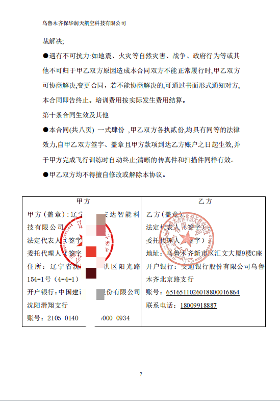 图片41.png