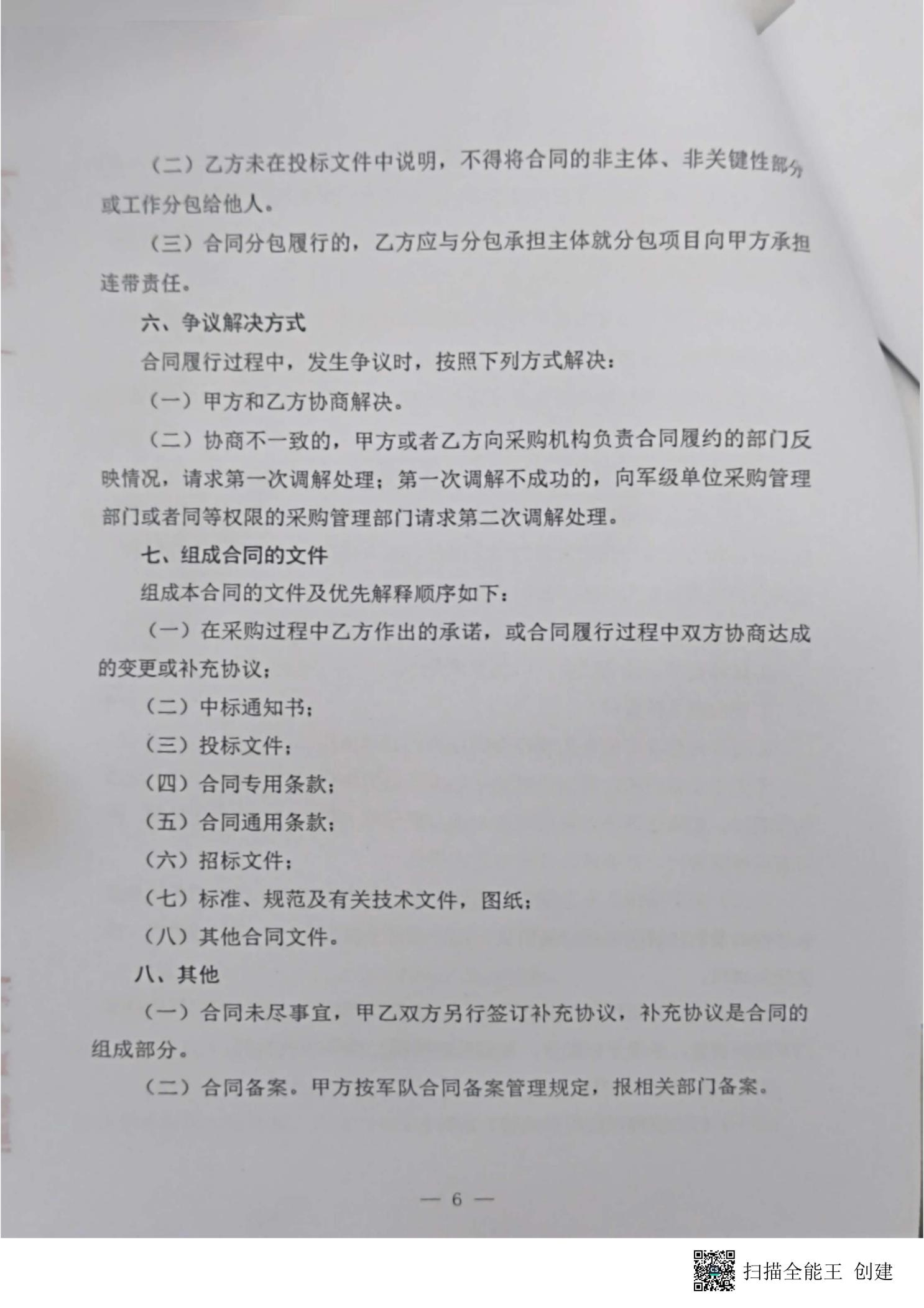 图片10.png