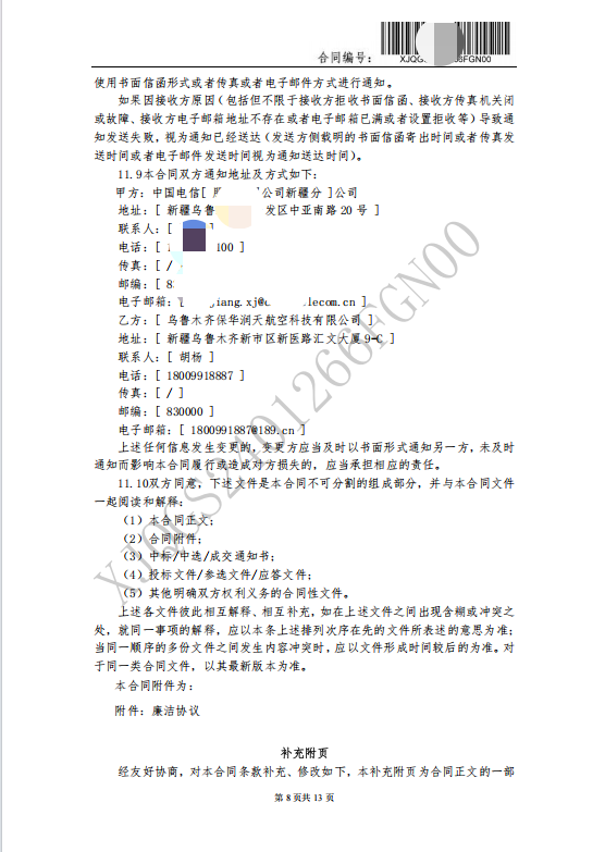 图片17.png