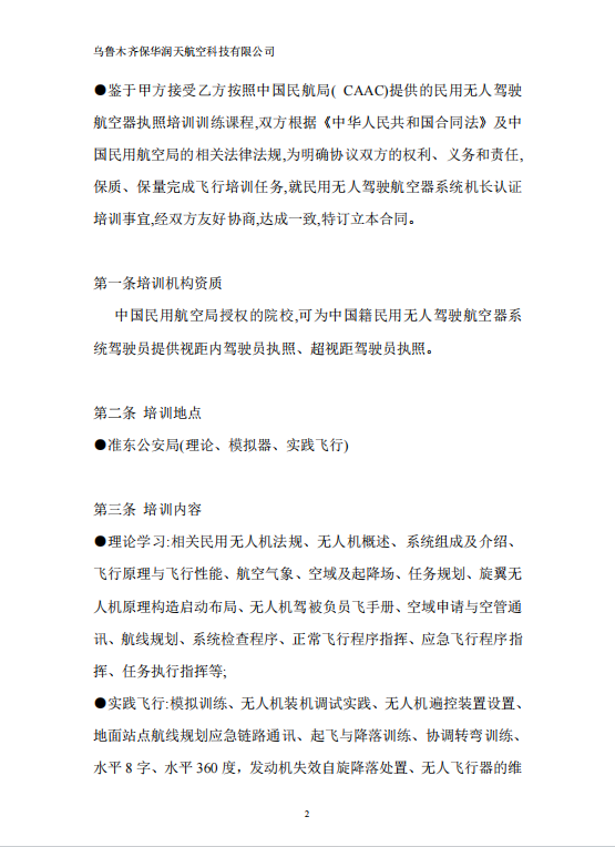图片36.png