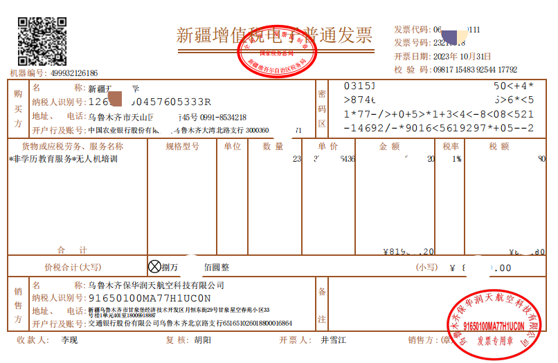 图片51.png