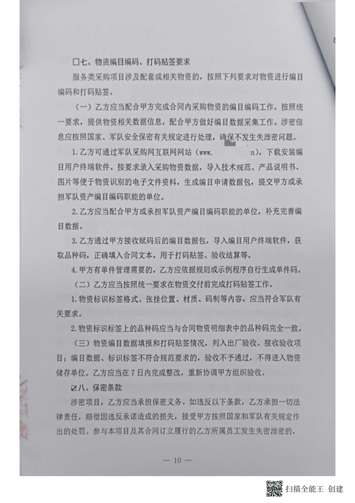 图片14.png