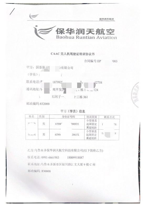 图片24.png