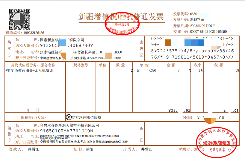 图片27.png