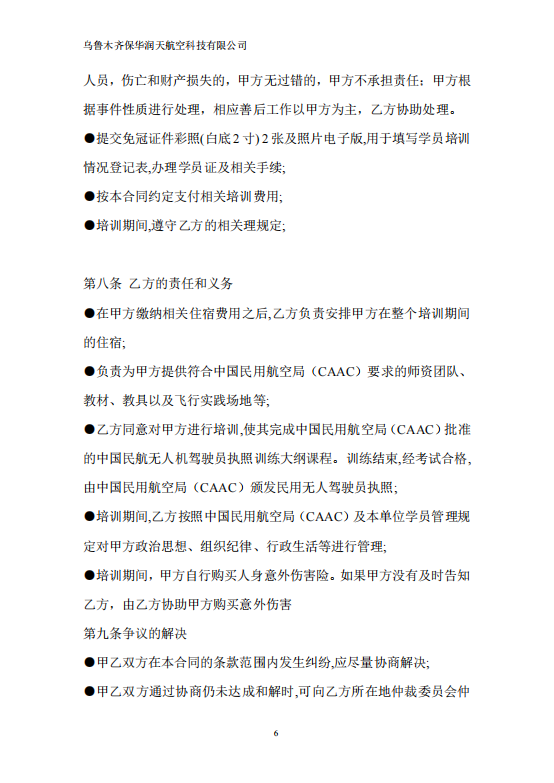 图片40.png