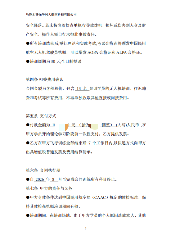 图片39.png
