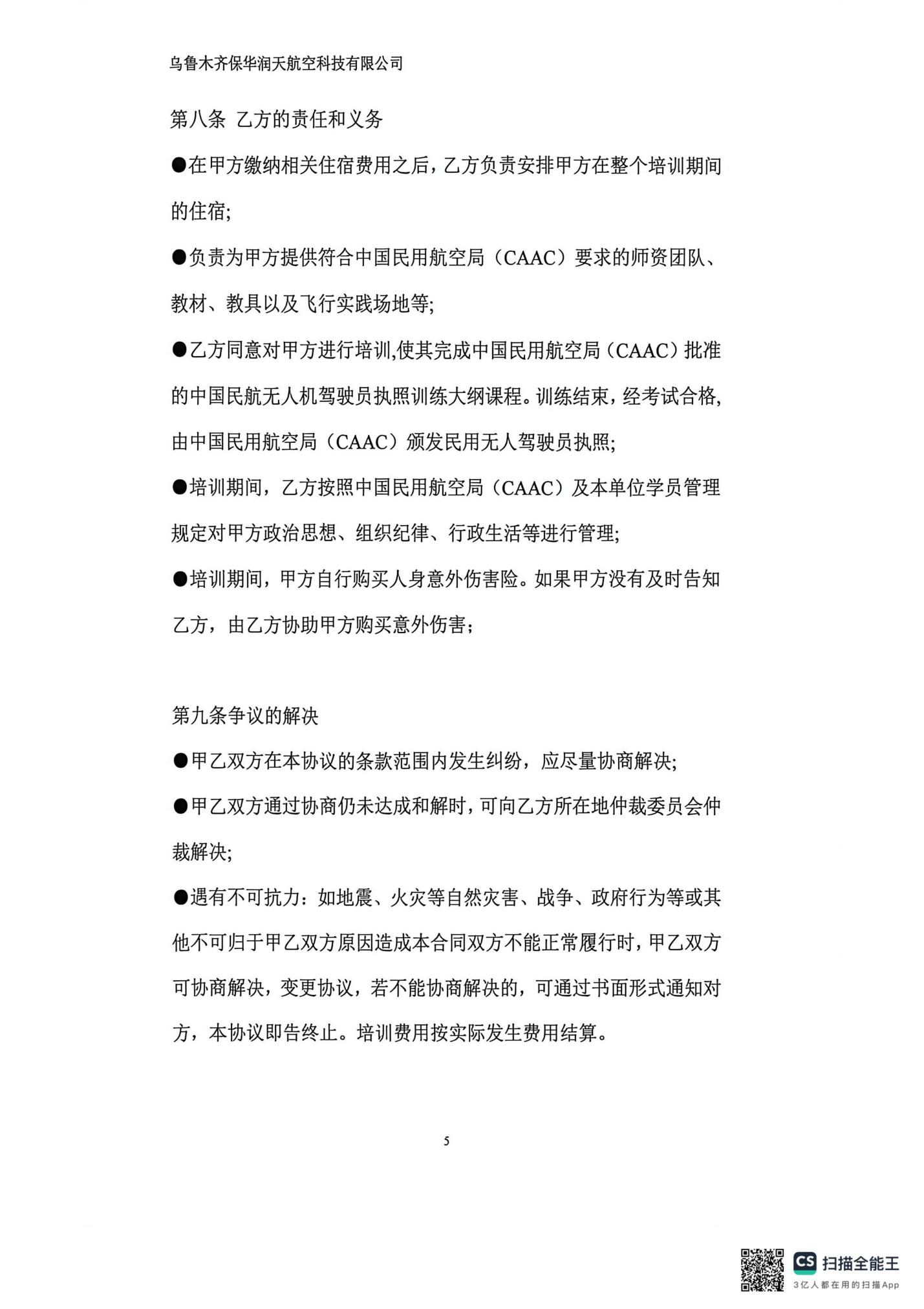 图片25.png