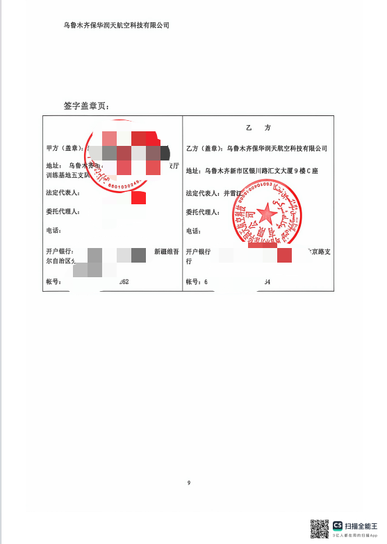 图片15.png