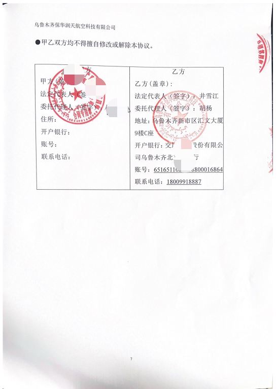 图片35.png