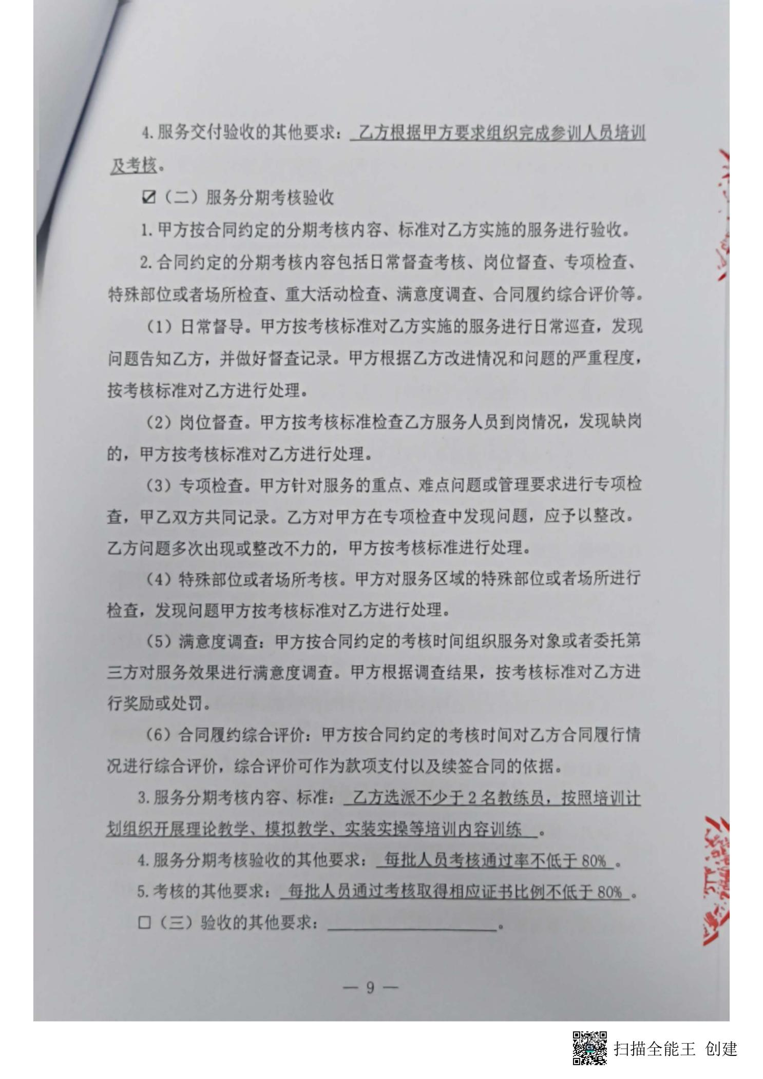 图片13.png