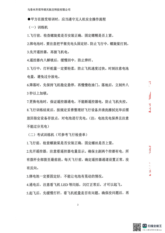 图片9.png