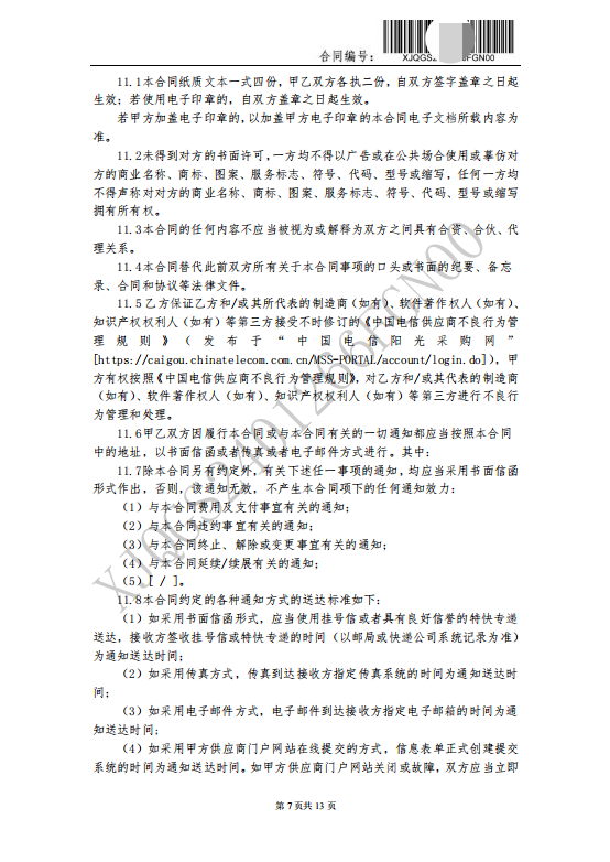 图片16.png