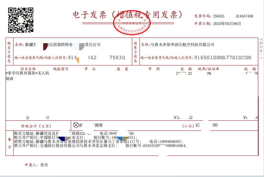 图片9.png