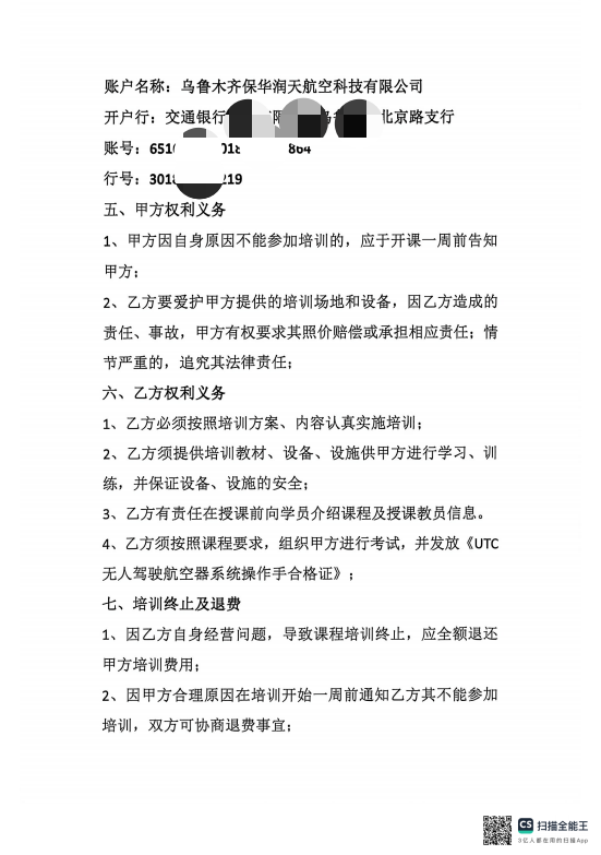 图片23.png
