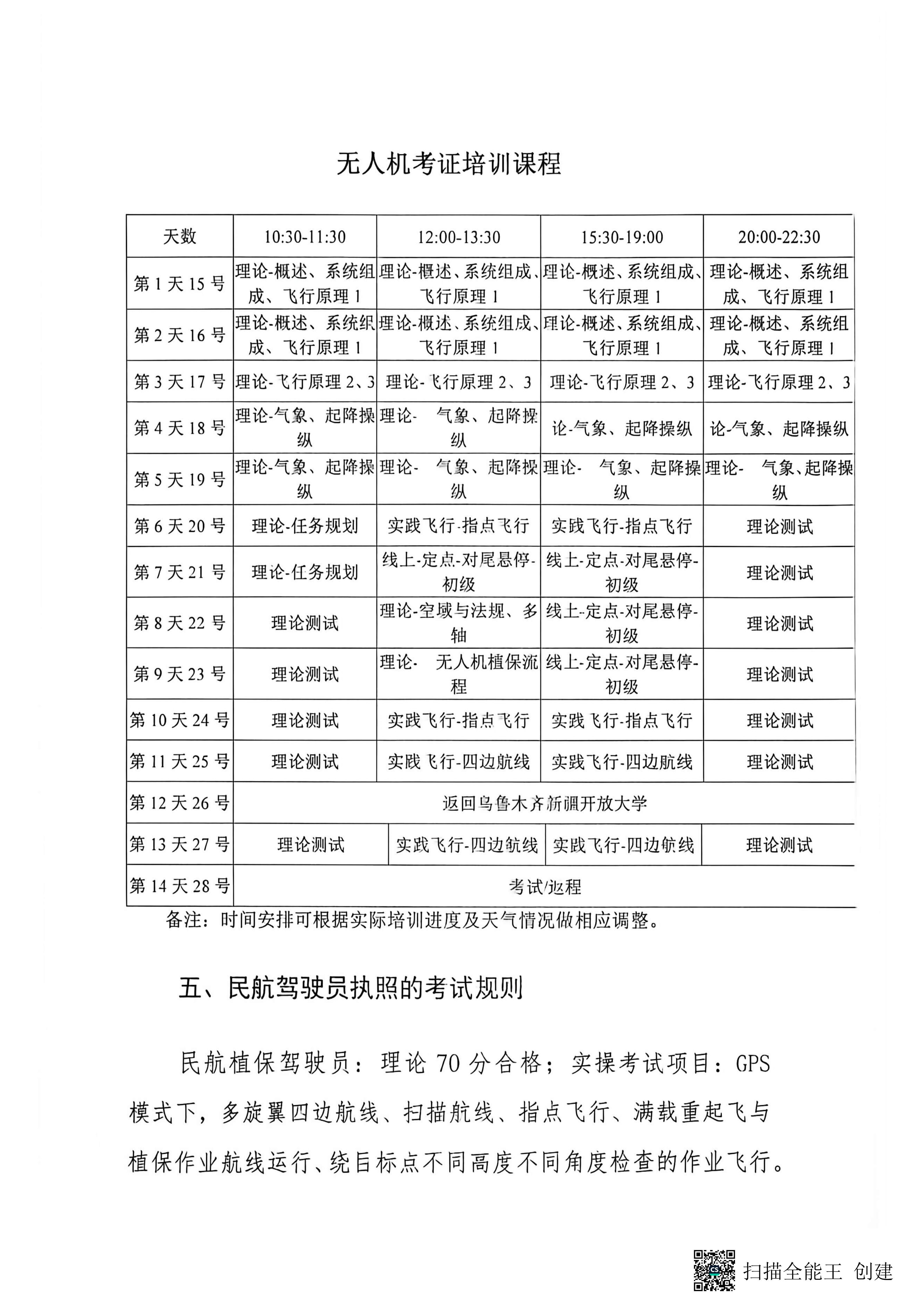 图片25.png
