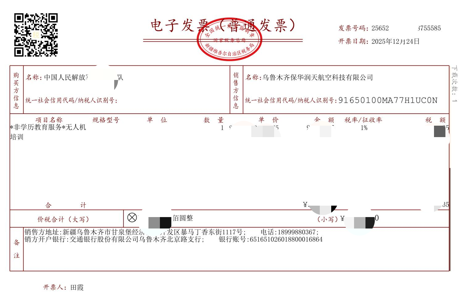图片19.png