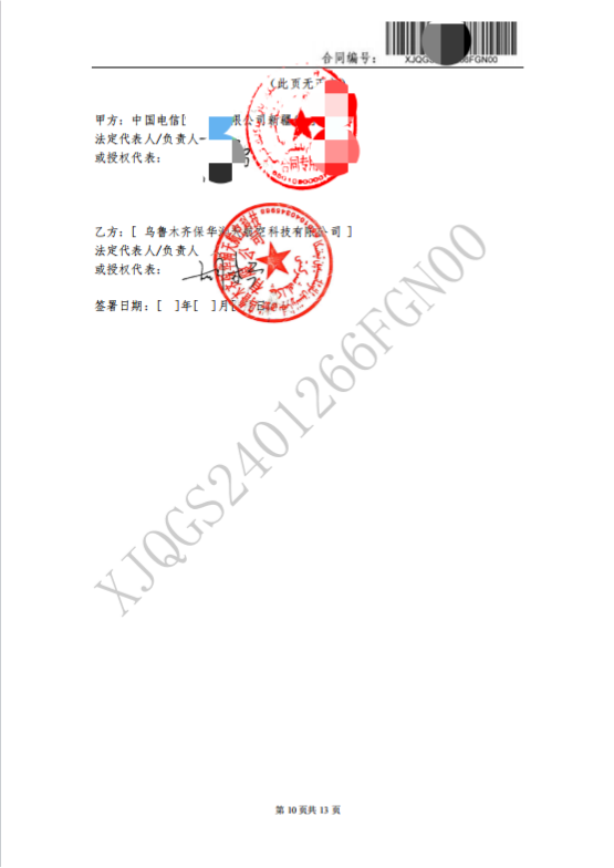 图片19.png