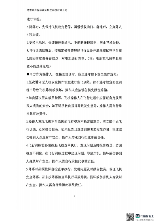 图片10.png