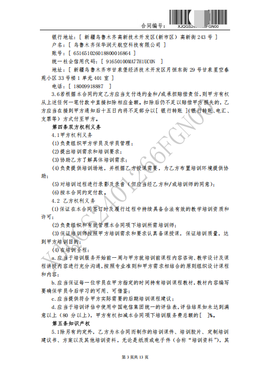 图片12.png